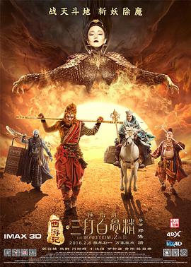 一区二区成人国产精品